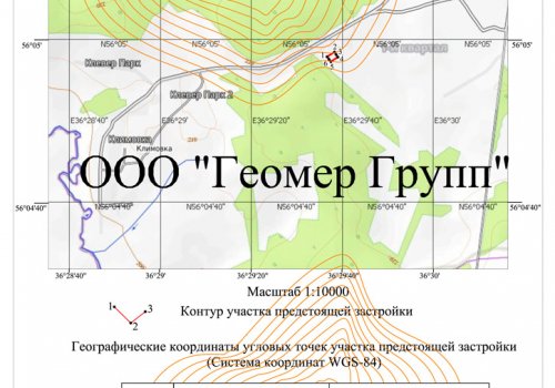 Копия топографического плана предстоящей застройки, г Можайск, п Ковалево